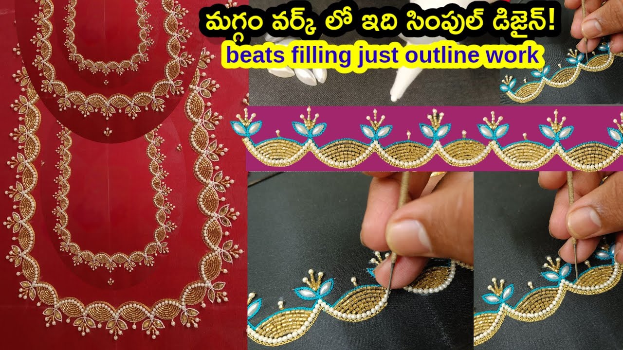 Maggam work simple design beats filling just outline || ఎలా కుట్టాలి? 