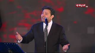  هاني شاكر  مشتريكي    من حفل مهرجان الموسيقي العربية      سمعها