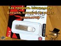 Не определяется флешка Kingston DataTraveler SE9 G2 64GB. Прошивка контроллера Phison