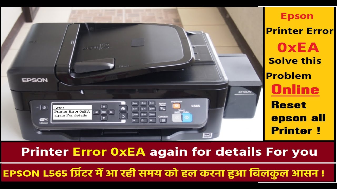 Epson L565 Error 0xEA Solve, Epson Printer Error How to Solve this Problem  VTechsolutoin Umashankar - YouTube