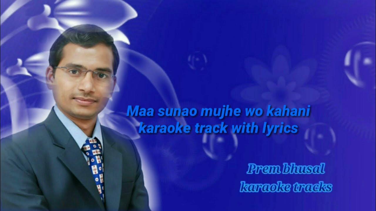 Maa sunao mujhe wo kahani Karaoke track with lyrics Maa sunao mujhe wo kahani Karaoke track with lyrics