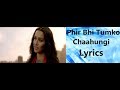 Phir Bhi Tumko Chaahungi Lyrics | Shraddha Kapoor | Half Girlfriend ( 2017 ) |