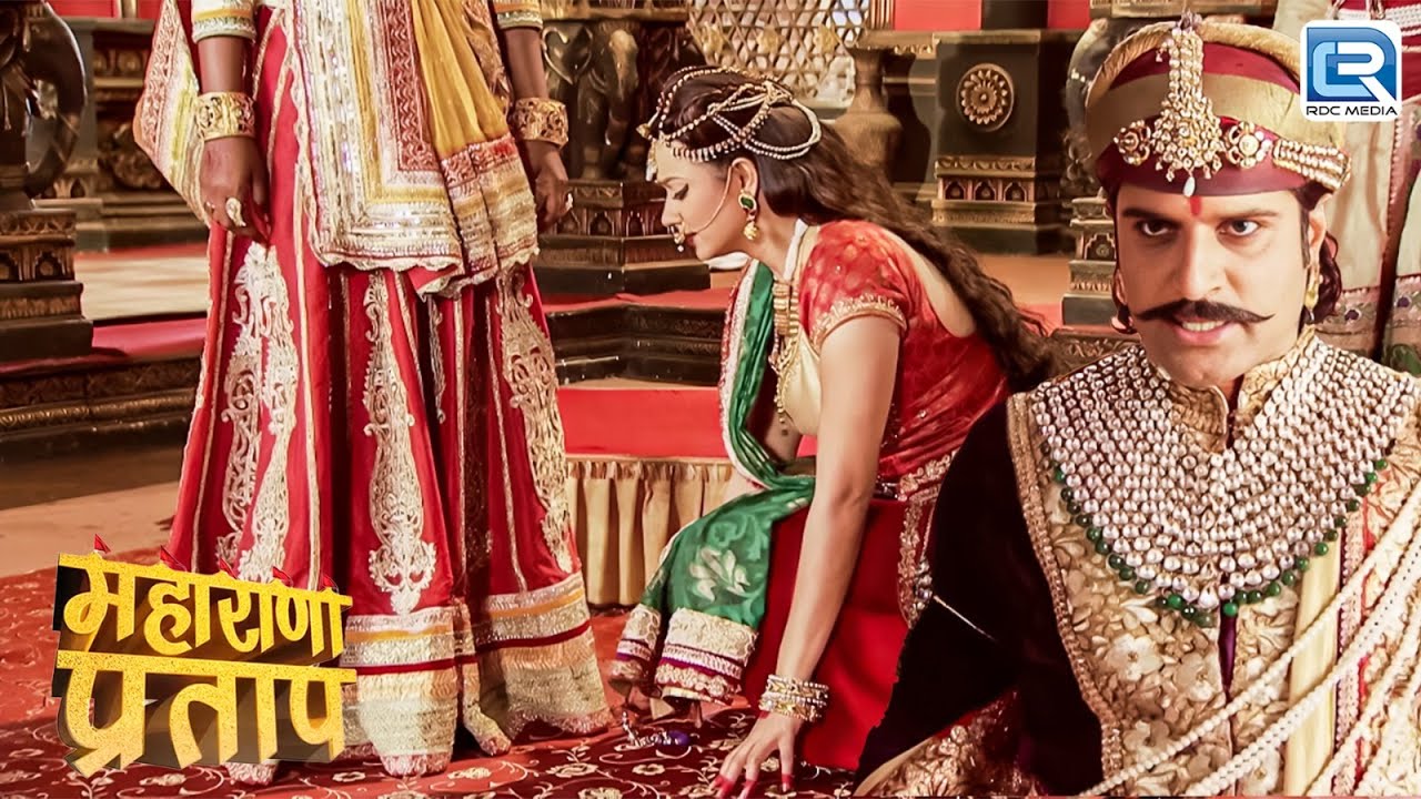 क्यों मांगनी पड़ी धीर बाई को महारानी जयवंता बाई के चरणों में पड़कर माफ़ी ? | Best Of Maharana Pratap