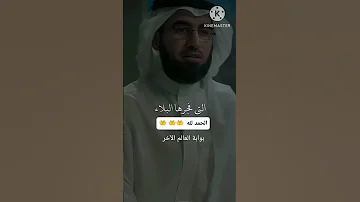 إذا ضاق صدرك فلا تشتك إلا لله بوابة العالم الآخر اكسبلور قصص 