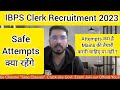 IBPS Clerk Pre Exam Analysis, 27th August ( All Shift ) 2023: Difficulty Level, Good Attempts