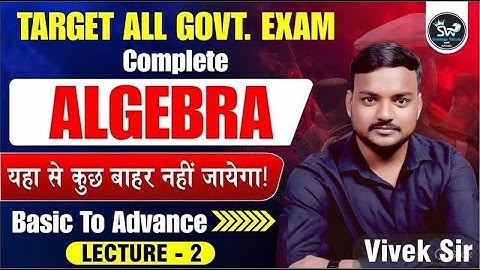 DEMO - 2 || Algebra बीजगणित🔥 || Target All Govt Exams 2025 || VIVEK SIR || #SUCCESSWAVEWITHVIVEKSIR