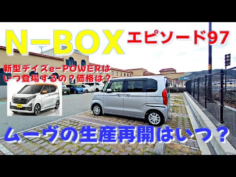 Loading video