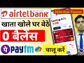 Airtel payment bank account open 2026|How to open bank account in airtel payment bank