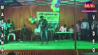 Pandu Munda adivasi supaerhit singhar video