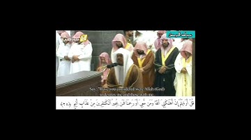 آيات من سورة الملك بصوت ياسر الدوسري (1)