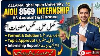 AIOU 8569 Internship Report Complete Guide | BS Accounting & Finance | Topic Approval & Format