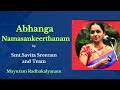 Abhanga namasankeerthanam by smt savita sreeram and team  mayuram radhakalyanam