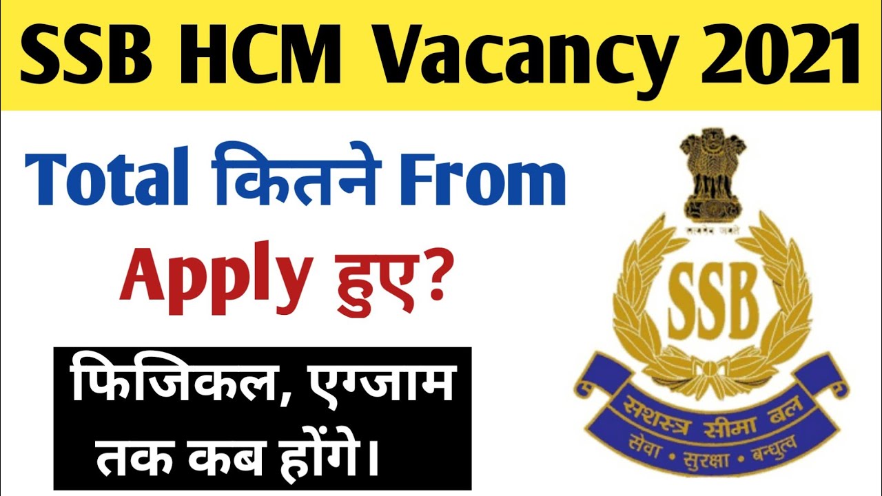 SSB HCM Vacancy 2021 Total From Fill Up? | SSB HCM 2021 Total Kitne from Apply hue |