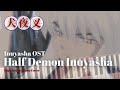 Piano cover inuyasha ost  half demon inuyasha tutorial synthesia 