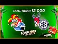 Йокерит - Локомотив прогноз / Торпедо - Сибирь прогноз и ставка на хоккей КХЛ 12.10.2020