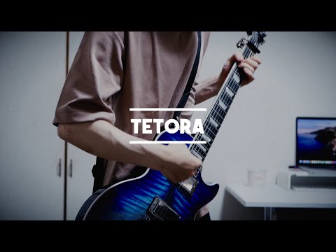 TETORA - 本音【弾いてみた】