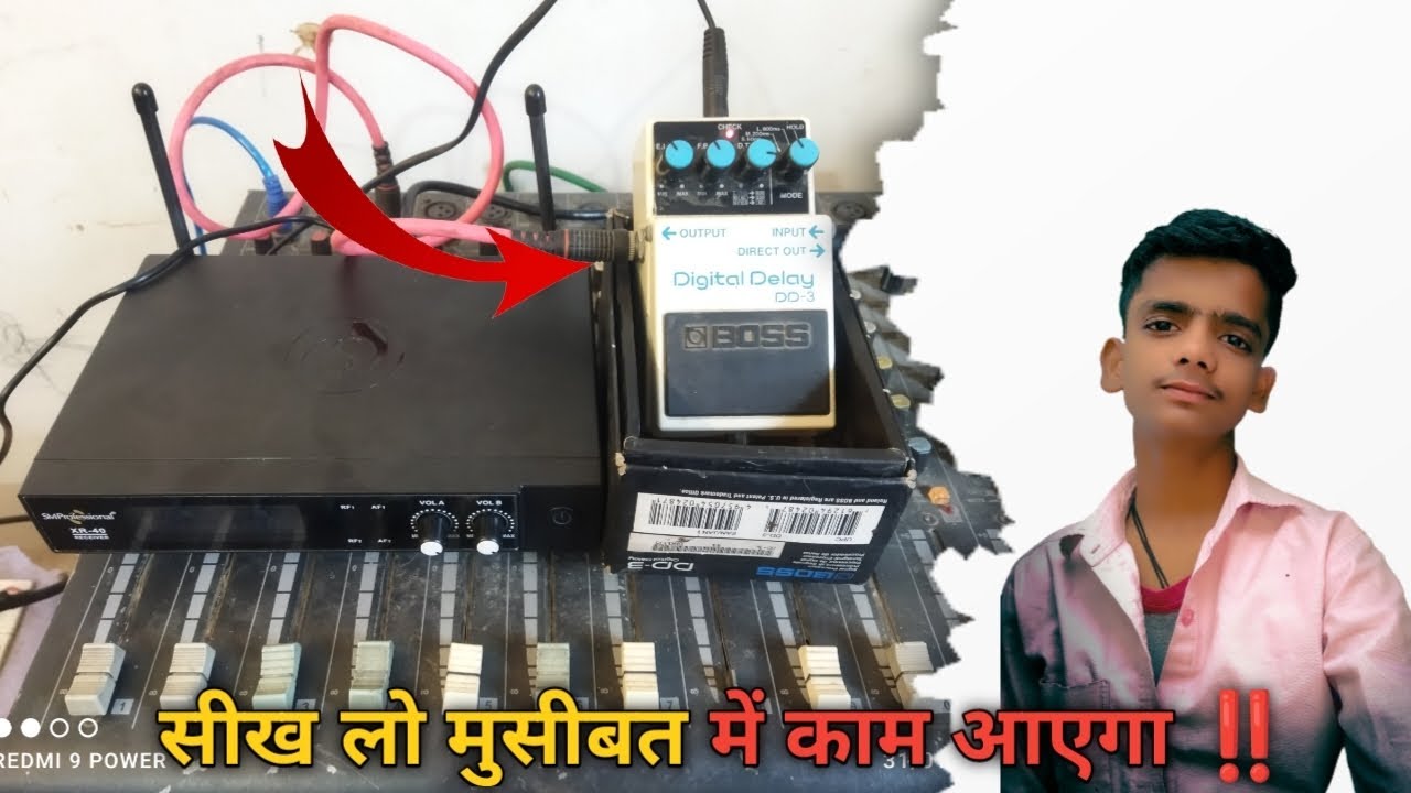 Wireless mic 🎤 ke sath delay ki setting kaise kare ‼️How to connect wireless mic 🎤 with delay