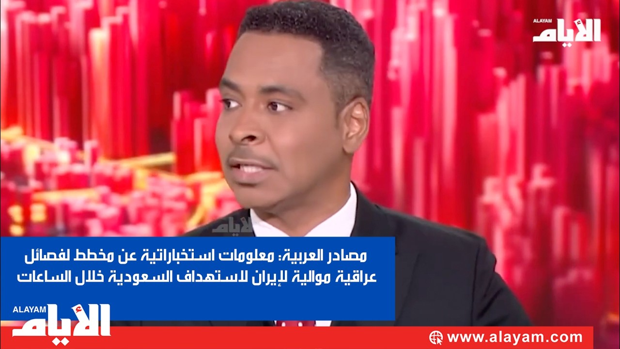 ����� �������: ������� ����������� �� ���� ������ ������ ������ ������ �������� �������� ���� �����
 - نشر قبل 26 دقيقة