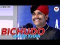 Bichudo  best rajasthani folk songs  live performance  gafur khan  usp tv