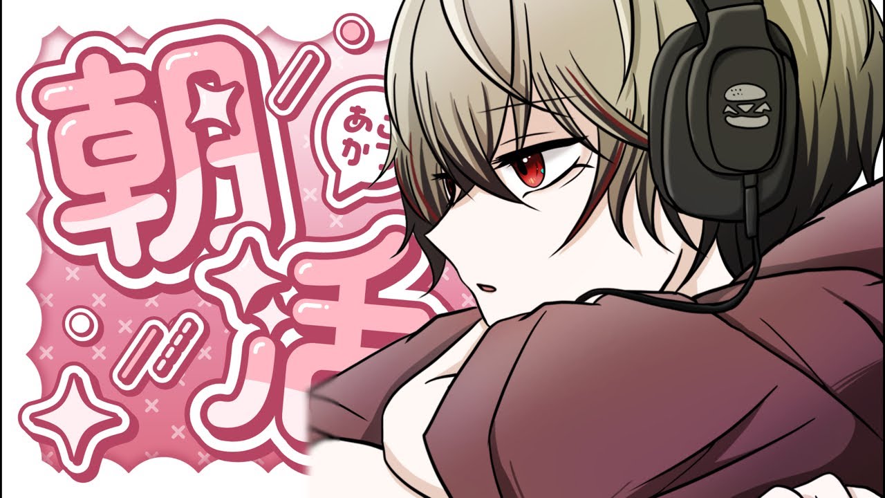 【月曜日！週初めのおはよう〜☀️のんびり話したい〜。】 初めましての方もコンニチハ！ #歌枠  #shorts #新人vtuber