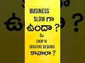 🚨 మీ Business Slow గా ఉందా?🚀 మీ Shop Ki Powerful Designs కావాలా? #ytshorts #graphicdesign #peddi