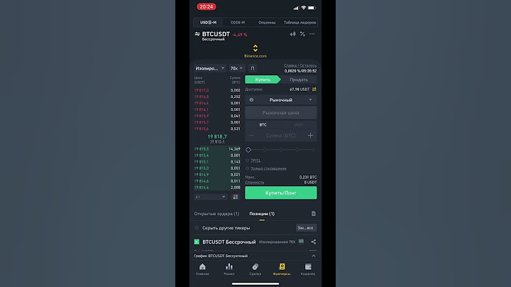 +900$ за 3 Минуты🤯💰 Заработок на Трейдинге в Бинанс Фьючерс #деньги #трейдинг #криптовалюта
