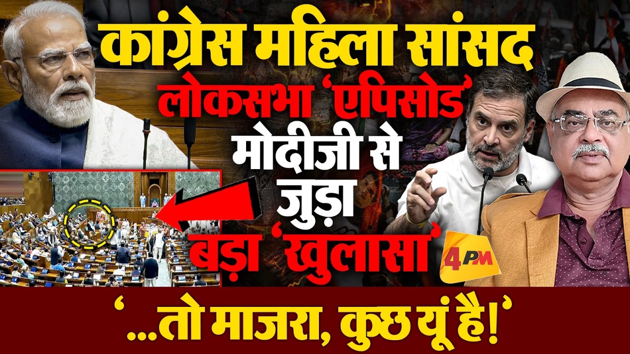 सीनियर जर्नलिस्ट अरूण दीक्षित की जुबानी ‘सूत्रधार’ से सुनी हुई ‘सनसनीखेज कहानी’