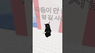 Roblox bubble tea jump map