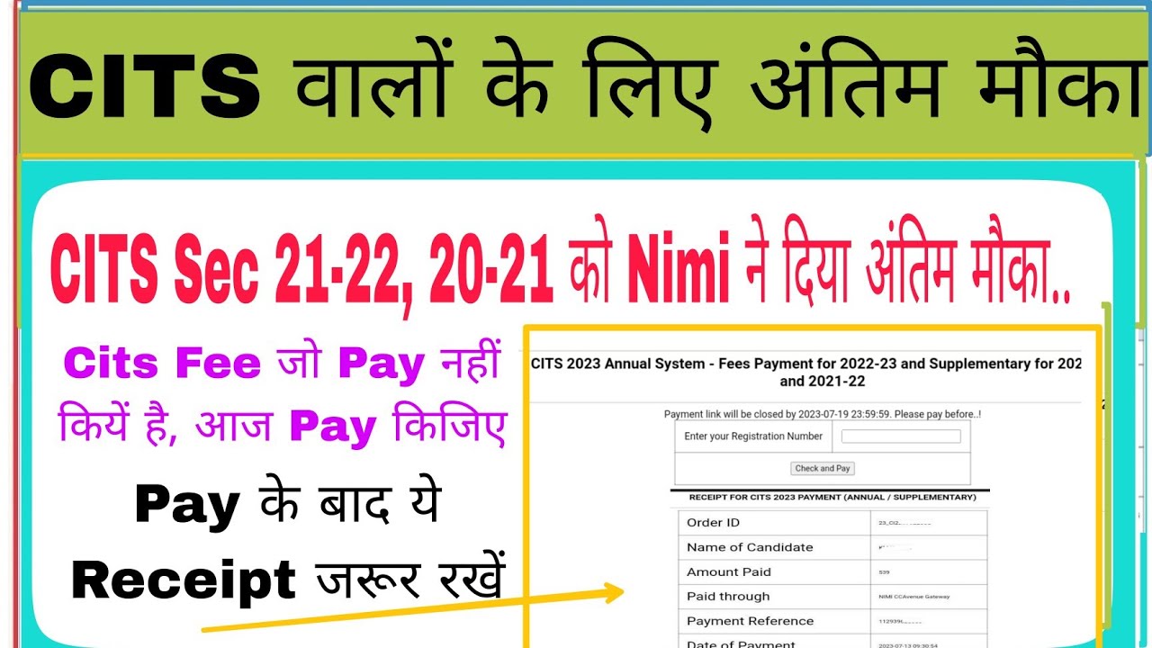 Cits Fee Pay Cits Exam Fee Payment Date cits-fee-pay-cits-exam-fee-payment-date