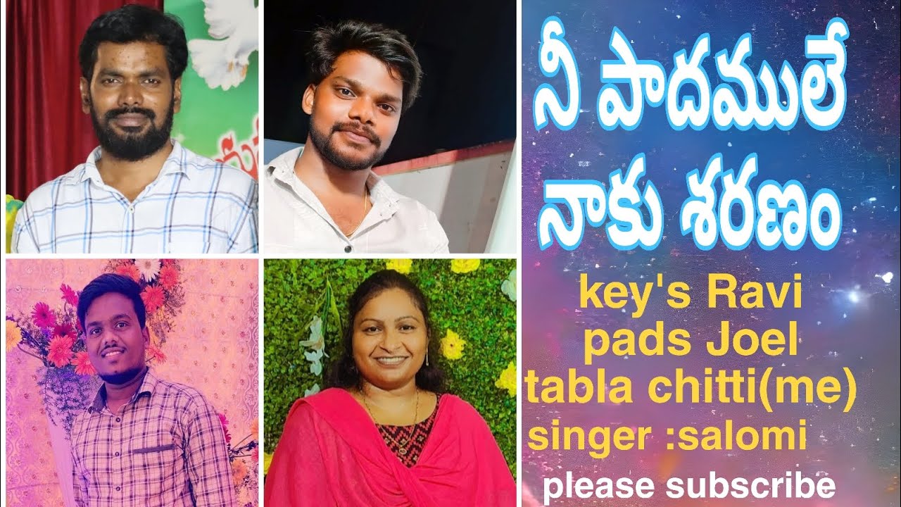nee padhamule Naku saranam🎹🥁🪘🎤[Ravi chitti Joel salomi] - YouTube