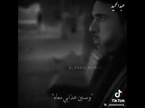 وسنين عذابي معاك