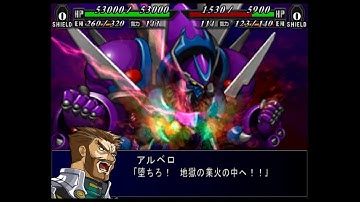 SRW MX - Medius Locus (2nd form) Attacks