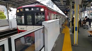 京急1809F1351普通品川行　京急川崎発車