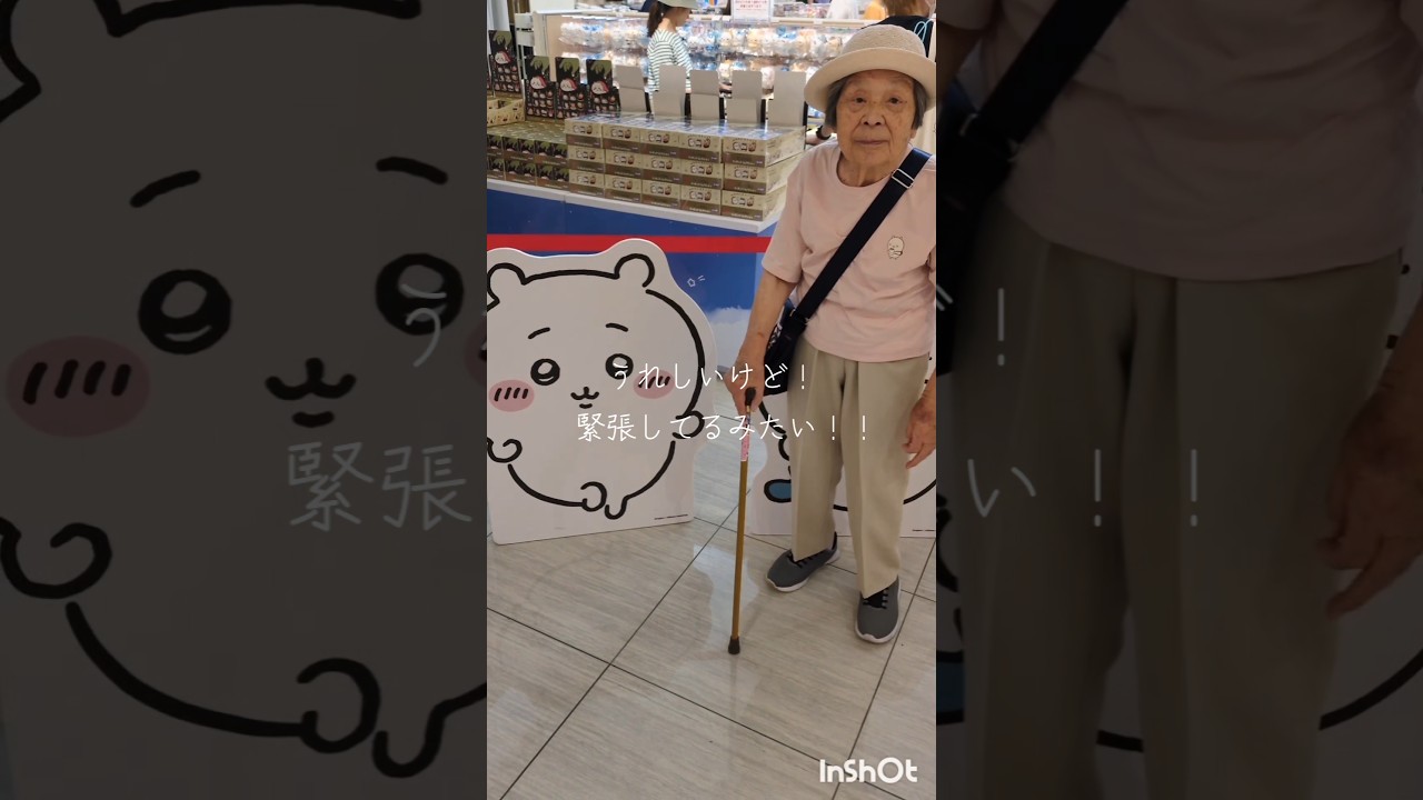 ちいかわショップにいってきた