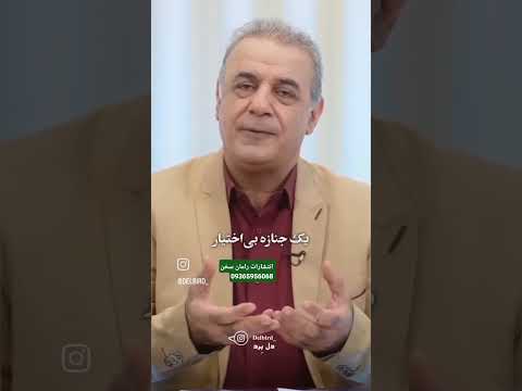 مرگ قطعی است موسیقی غصه مرگ زندگی عاشقانه طبیعتگردی موسیقی عاشقانه رویایی