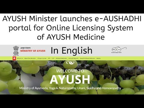 AYUSH Minister launches eAUSHADHI portal, Online Licensing of AYUSH Medicine, Current Affairs 2019