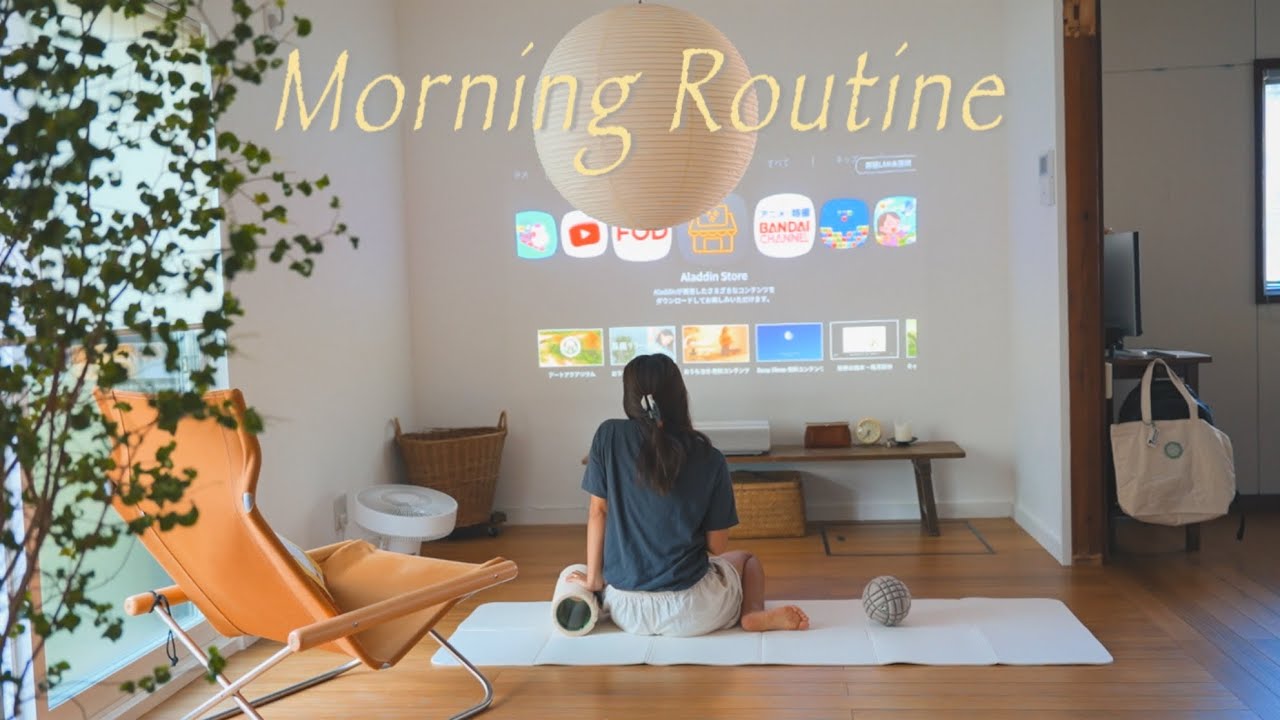 【モーニングルーティン🌱】新生活で整った早起きの朝はとても気持ちがいい…