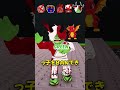 色ゲームの悪党チーターが脳を奪う！🧠💥 ⛏️ #shorts