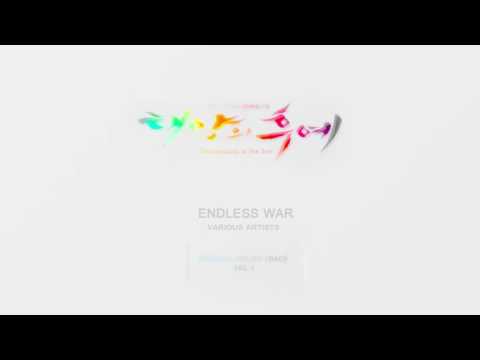 [태양의 후예 Vol.1 ] Endless War - Various Artists (Descendants of the Sun OST)