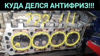 ROVER 214. Пробило прокладку ГБЦ!!