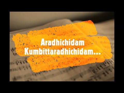 aaradhicheedam malayalam lyrics