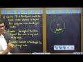 Day 5/90 🚀 Circles Chapter Begins | Class 10 Maths CBSE