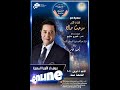- سهرة مع الفنان مدحت صالح #خليك_في_البيت_الثقافة_بين_ايديك