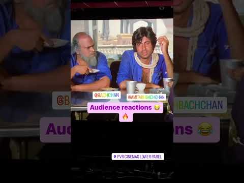 Deewar movie audience reaction | Amitabh Bachchan #deewar #amitabhbachchan