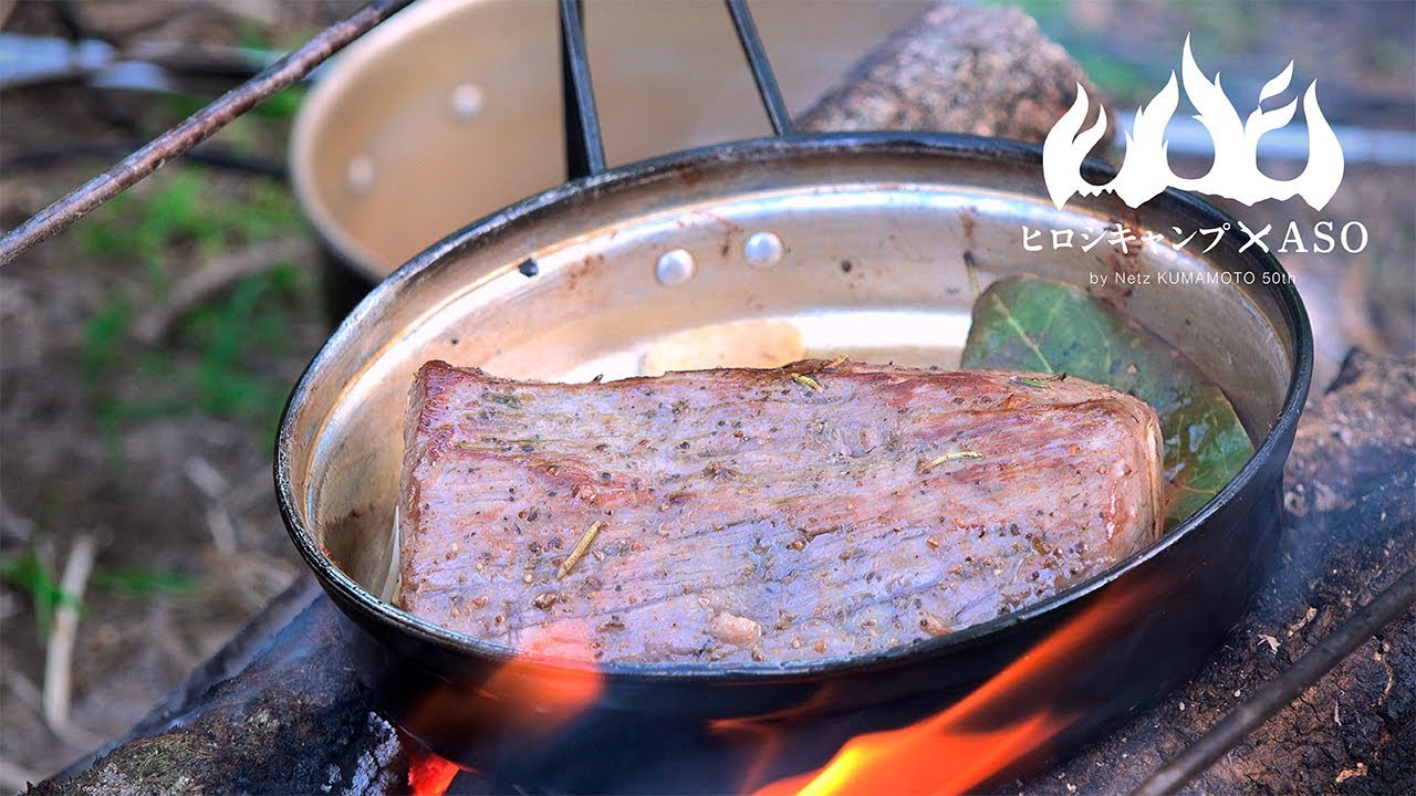 ヒロシキャンプ × ASO ③【 新緑の瀬の本高原でこだわりキャンプ料理 後編】by Netz Kumamoto 50th