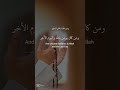 حديث الرسول صلى الله عليه وسلم عن اكرام الضيف والجار