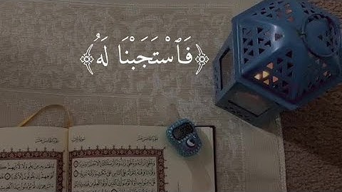 تلاوه هادئه مريحه من اواخر سوره العنكبوت |استمع بقلبك واريحه🤍 ,القارئ عبدالرحمن مسعد