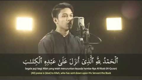 سورة الكهف كاملة بدون اعلان بصوت القارئ إبراهيم الحق  Surah Al-Kahf Ibrahim Al-Haqq تلاوة هادئة
