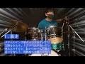 【吹奏楽】ドラムの人にしか伝わらないあるある