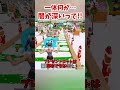 教えてくれ…管理者イベントの〇〇とは何ですか… #shorts #フォートナイト #ゆっくり実況 #fortnite